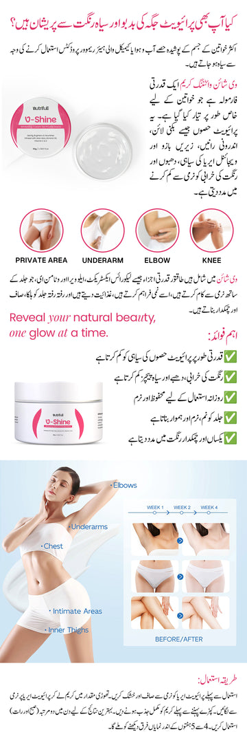 V-SHINE intimate whitening cream for women to fade dark spots and pigmentation on private areas, underarms, knees, and elbows