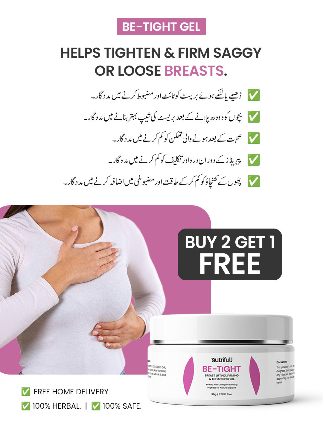 Betight breast cream
breast tightening cream
big breast cream
breast size increase cream
breast tightening cream side effects
breast firming cream
breast increase cream name with price
best cream for breast enlargement in pakistan
breast enlargement cream
breast cream price
boobs cream