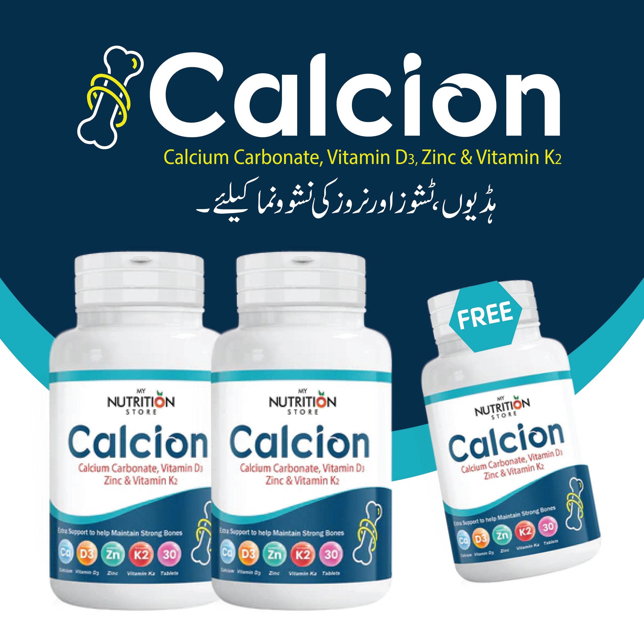 BUY 2 CALCION GET 1 FREE