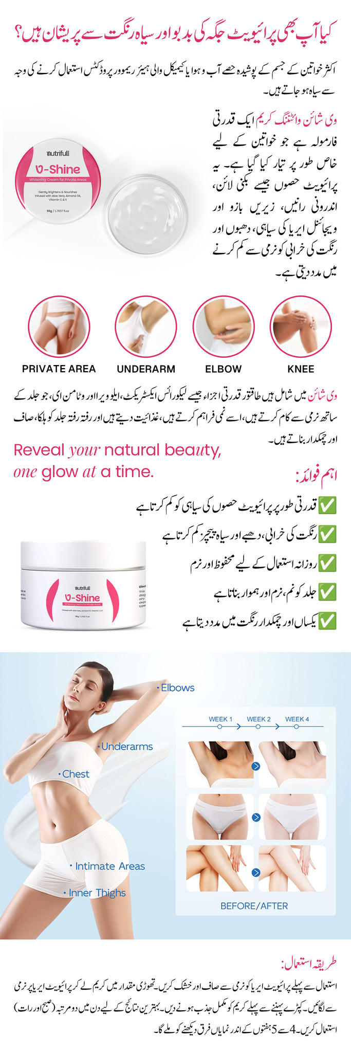 V-SHINE intimate whitening cream for women to fade dark spots and pigmentation on private areas, underarms, knees, and elbows